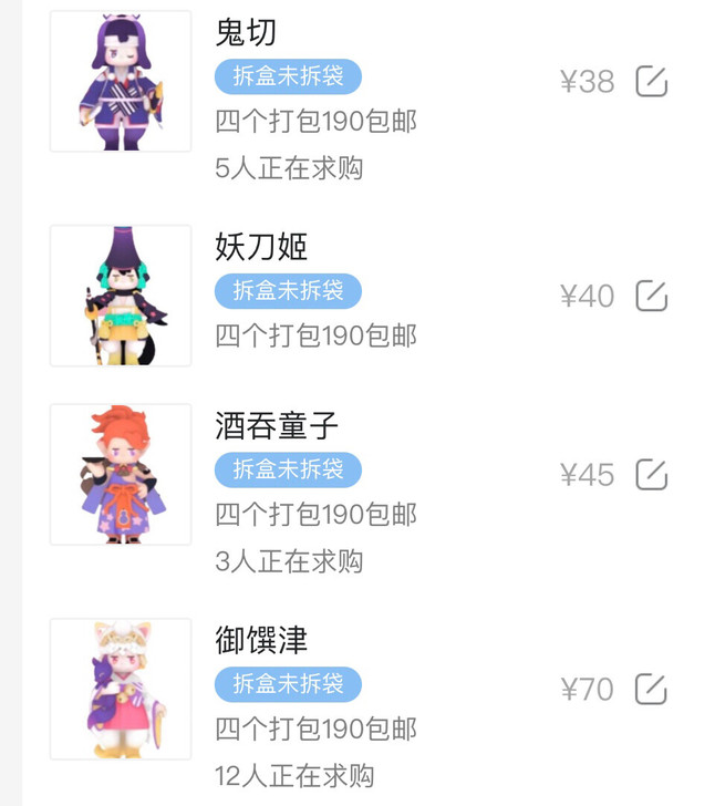 潘神阴阳师 Q版手办潮玩盲盒 彼岸花不知火...