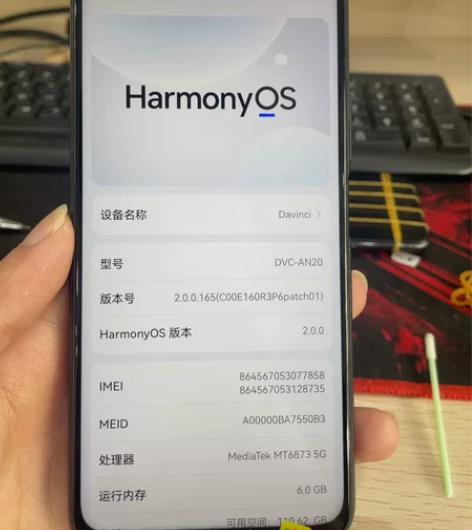 畅享20Pro，全原无拆修功能正常，合适备...