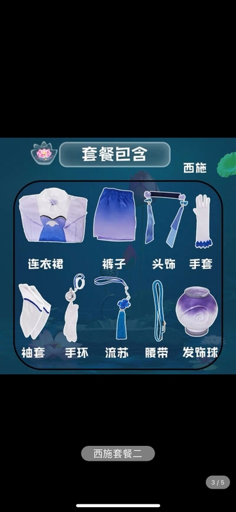 漫之源家的西施大全套 仅游过一次场