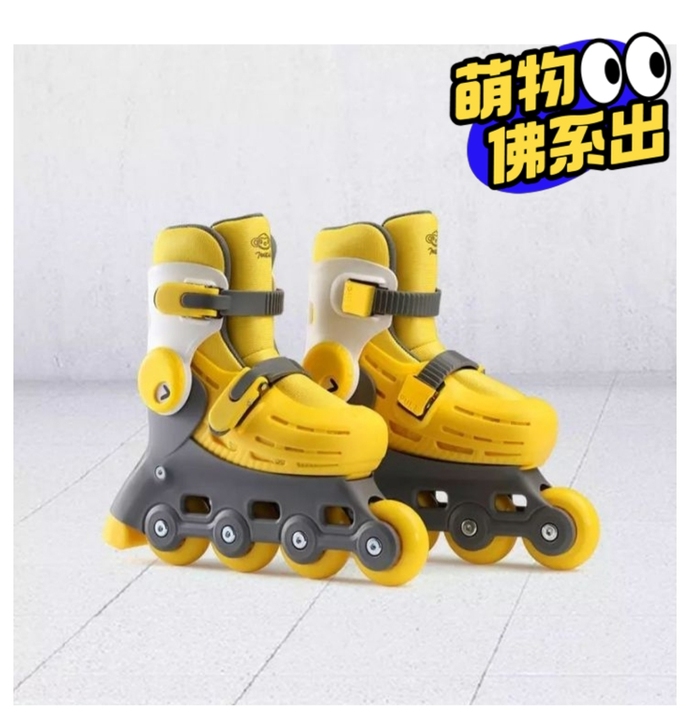 【3-7岁】柒小佰小怪兽儿童轮滑鞋 24....
