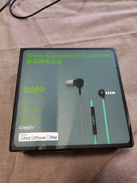233621降噪耳机，全新，包邮。