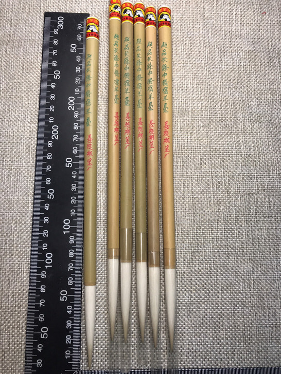 日本回流 九十年代末00年初 双羊牌 超品...