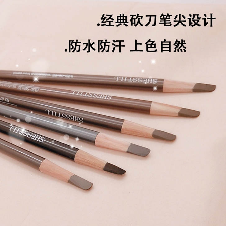 SHESSTILL 眉笔眉粉 浅棕 茶棕包...