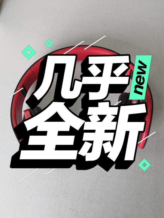 头戴式无线5.1耳机，家庭闲置，正常使用，...