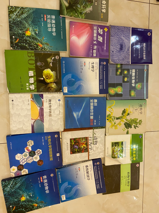 【出】全套高中生物竞赛用书！！！！！