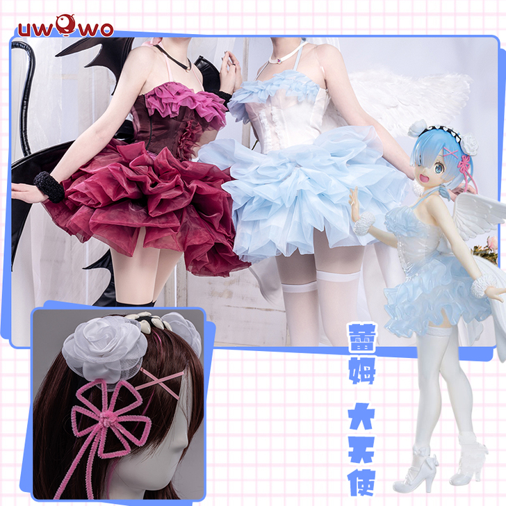 悠窝窝 Cosplay女装