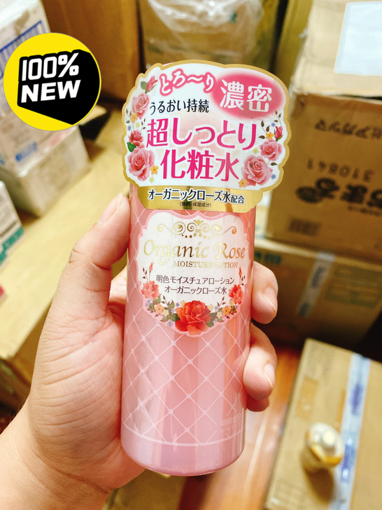 清货 明色玫瑰化妆水210ml爽肤水保湿含...