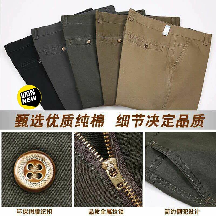 全新秋冬新款厚男士休闲裤棉质高腰直筒宽松长...