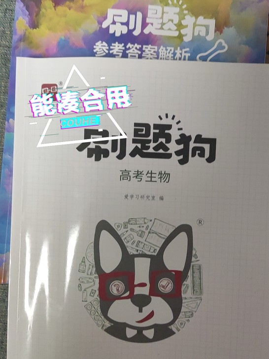 书和答案解析都在。书都是280页