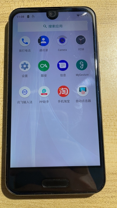 夏普rc 日版 shv41 au 版本