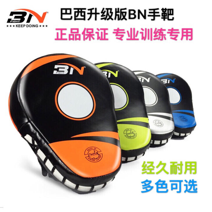 BN拳击手靶成人儿童跆拳道脚靶训练拳击靶子...