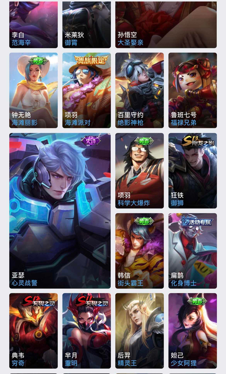 CF手游v8这号有意思可以私聊我详细谈 王...