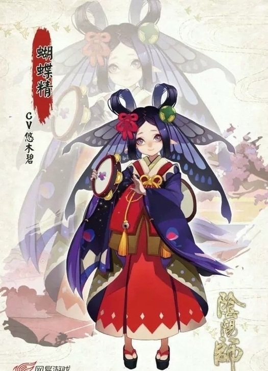 【xd价包邮出】出三分妄想蝴蝶精cos服l码