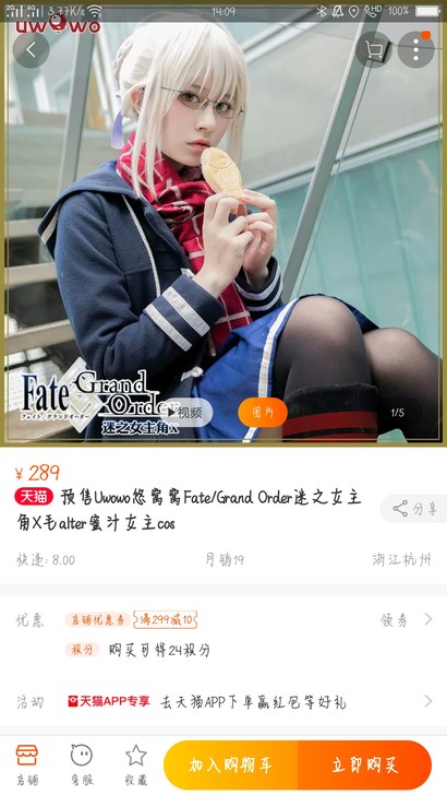 悠窝窝 Fate/Grand Order...