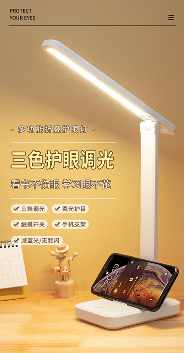 百货店不开了亏本卖 还剩200台灯护眼学习...