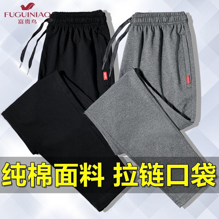 富贵鸟正品，线下100多！！男秋冬季纯棉休...