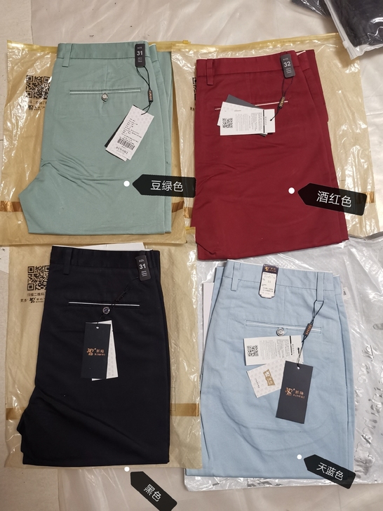 彬時男士休闲裤，四色，豆绿色，酒红色，黑色...