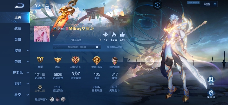 #游戏帐号#差五百贵10 号里还绑定了一个...