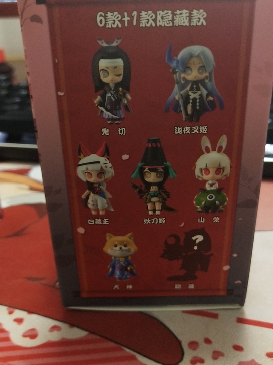 阴阳师山兔小手办全新未拆