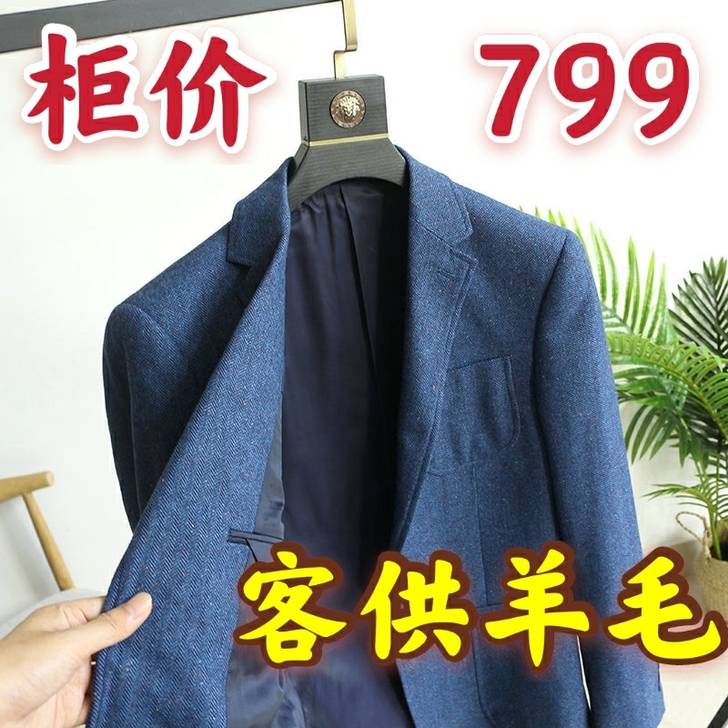 羊毛外套男秋季外套上衣男休闲商务西服外套秋...