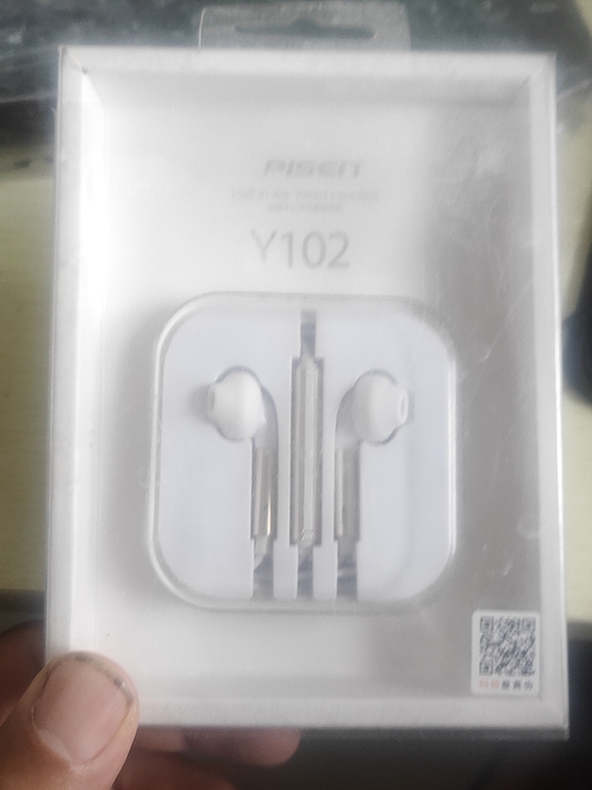 品胜未拆封耳机 20,库存