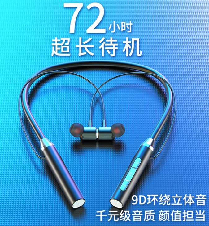 持久续航无线运动蓝牙耳机颈戴式立体声可插卡...