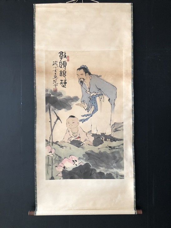 【范曾】敦颐说莲，三尺中堂作品