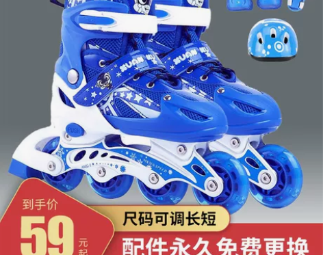 路狮 直排轮,孩子大了现在不玩了, 感兴趣...