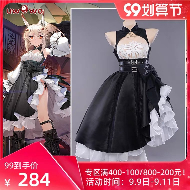 现货悠窝窝碧蓝航线绫波黯然礼服cospla...