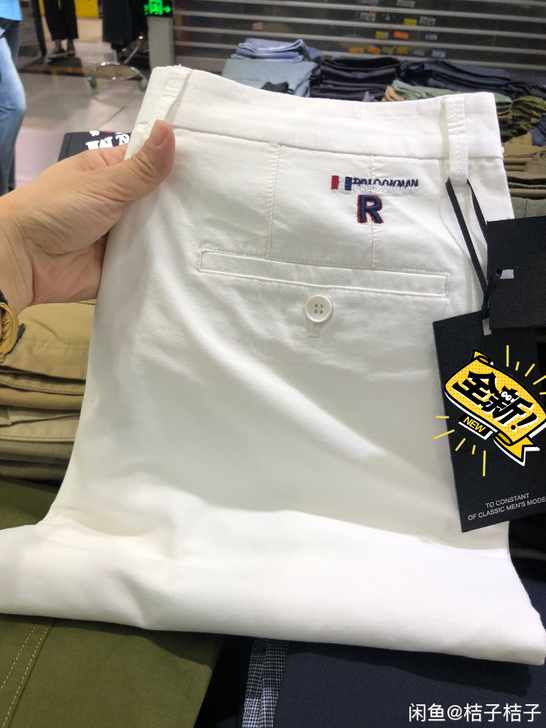 比音勒芬高尔夫休闲裤