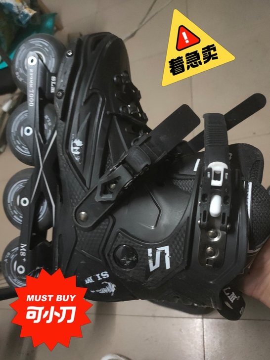 没有时间玩轮滑了,需要出手,8成新,没有穿...