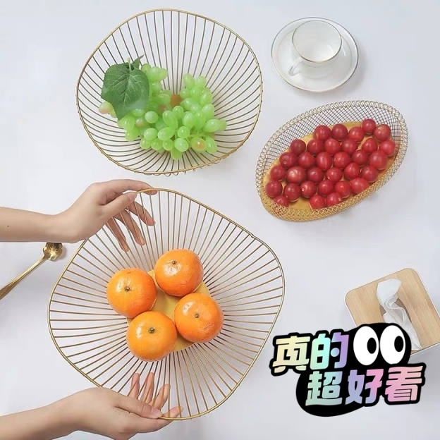 铁艺不规则水果篮沥水北欧风格客厅茶几果盘家...