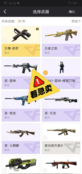 王者黑骑觉醒带光效外加小人雷神和一把修罗，...