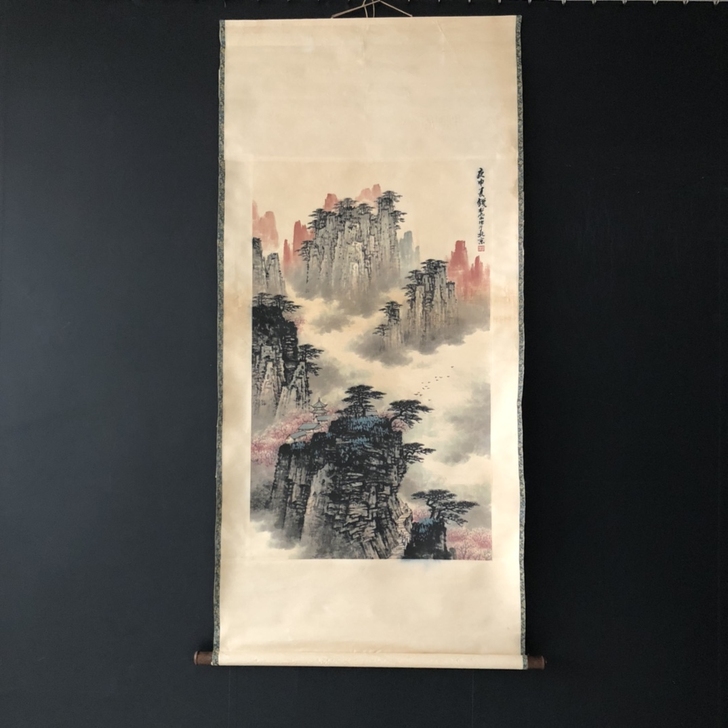古玩字画收藏【钱松嵒】奇峰疊恋，三尺中堂作品