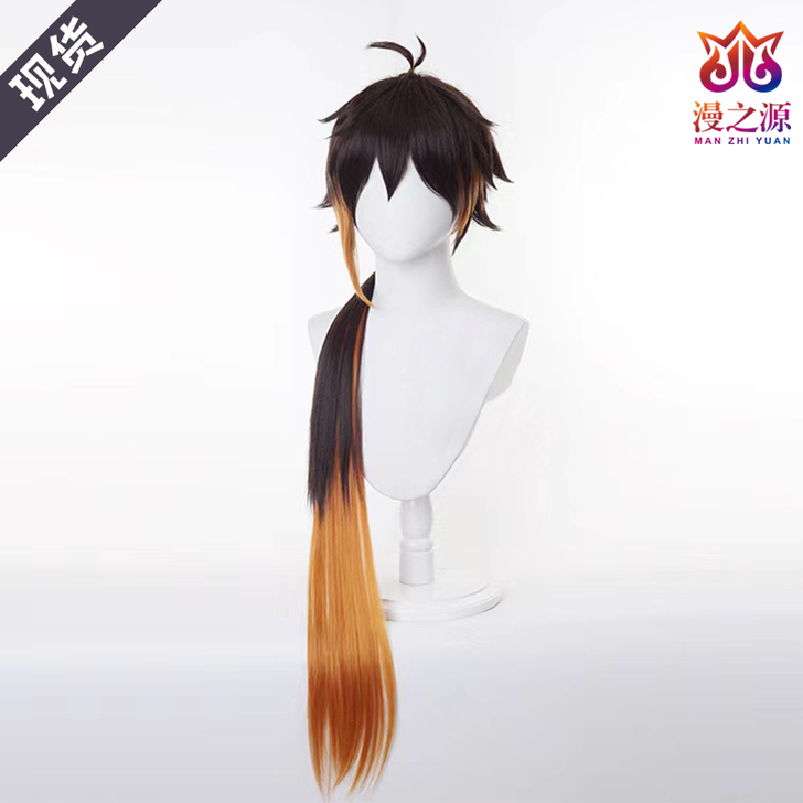 漫之源 Cosplay男装