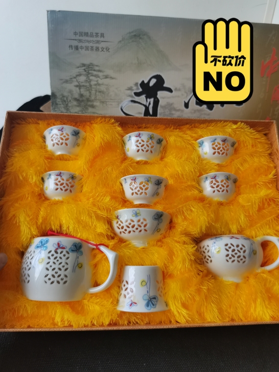 整套家用陶瓷茶具玲珑镂空功夫茶杯茶壶套装