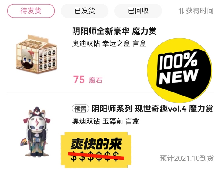 阴阳师yys 玉藻前手办 onmyoji盲...