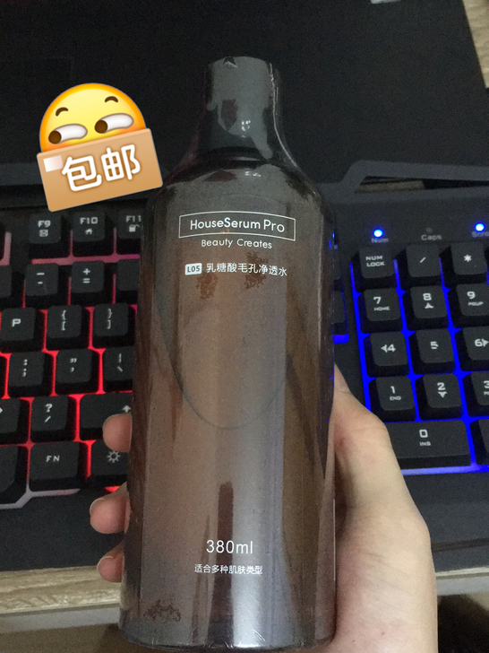 HFP净透水舒缓爽肤水控油收缩毛孔补水保湿...