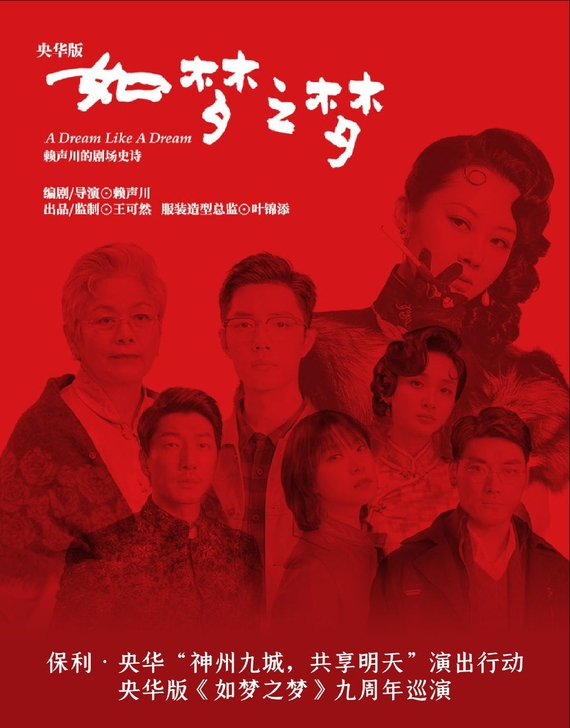 【求代拍】标价求个长沙如梦之梦的代拍,一千...