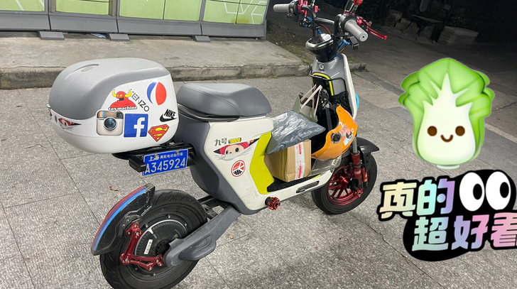 九号C80，不到一年，都是改装玩的，加改装...