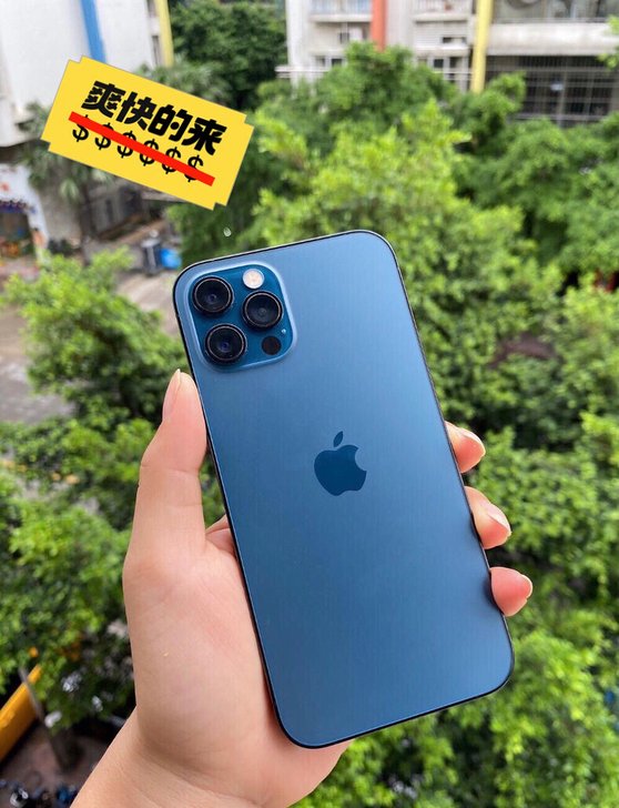 苹果12promax蓝。国行正品