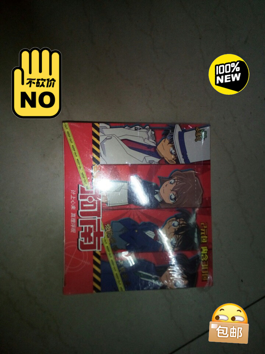 小青蛙名侦探柯南2弹2元包 名侦探柯南第二...