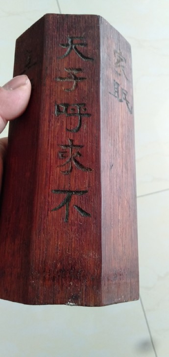 老笔筒一个民国八方笔筒一个,啥木不懂。自称...