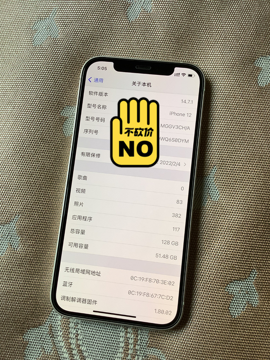 苹果iPhone 12 128g国行白色 ...