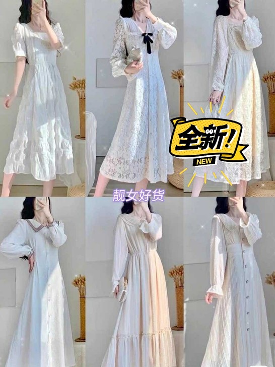 【清仓处理】2021新款连衣裙长裙显瘦裙高...