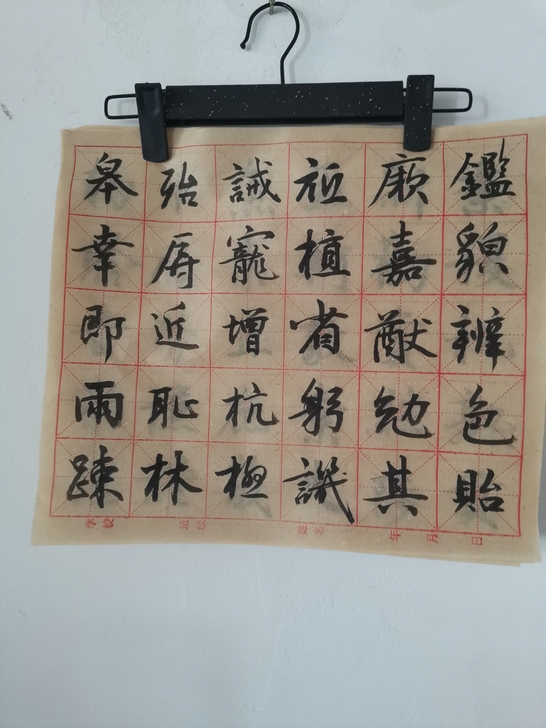 毛笔写字练习。30字，1元一张。100张包...