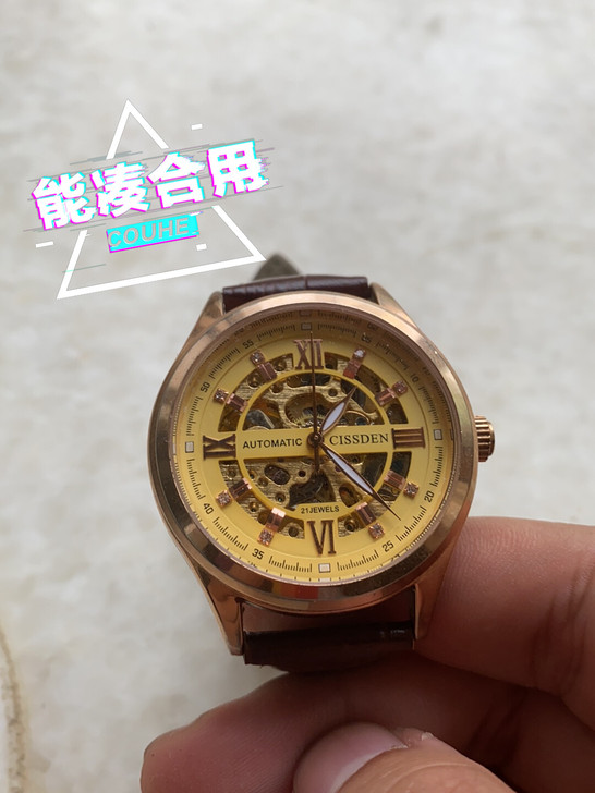 本人诚信出售个人手表如果有喜欢的请联系我