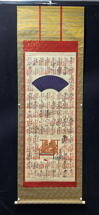 回流名家书画【佛教题材】老作品