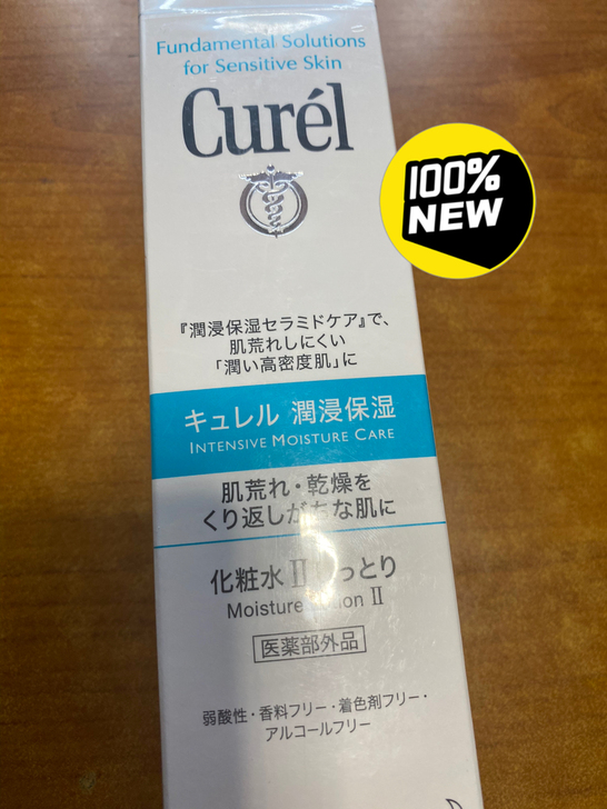 日本Curel珂润保湿2号化妆水敏肌补水柯...