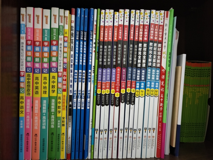 本人高三毕业生